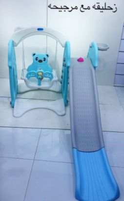 صورة زحليقه مع مرجيحه